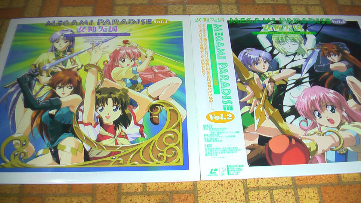OVA woman god heaven country ( all 2 volume set )