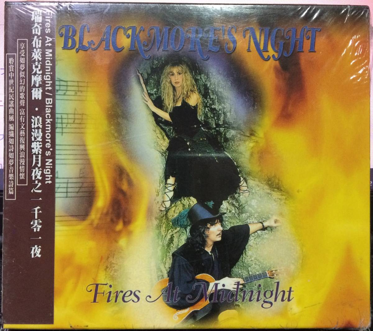 BLACKMORE\'S NIGHT FIRES AT MIDNIGHT Taiwan record 