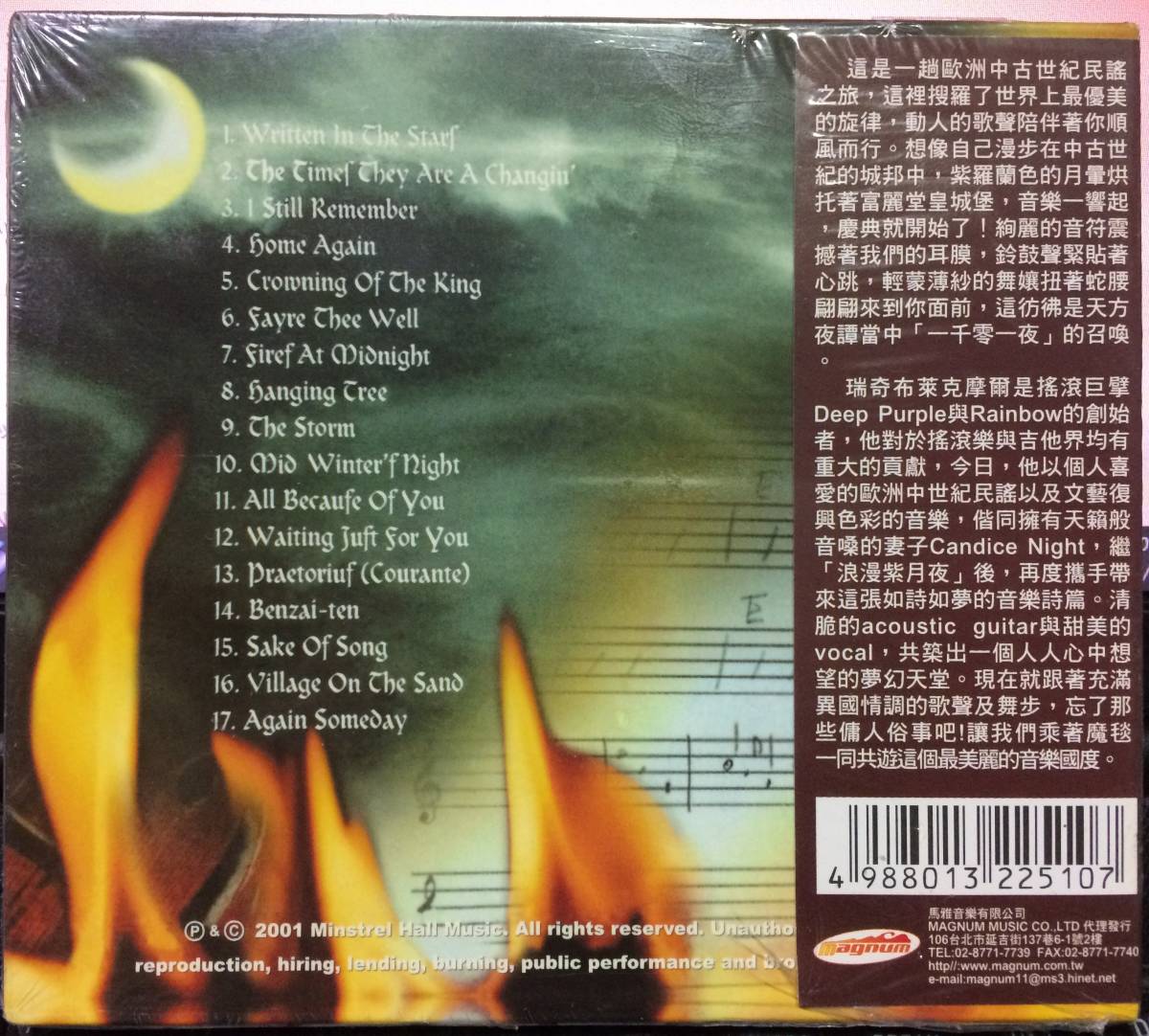 BLACKMORE\'S NIGHT FIRES AT MIDNIGHT Taiwan record 