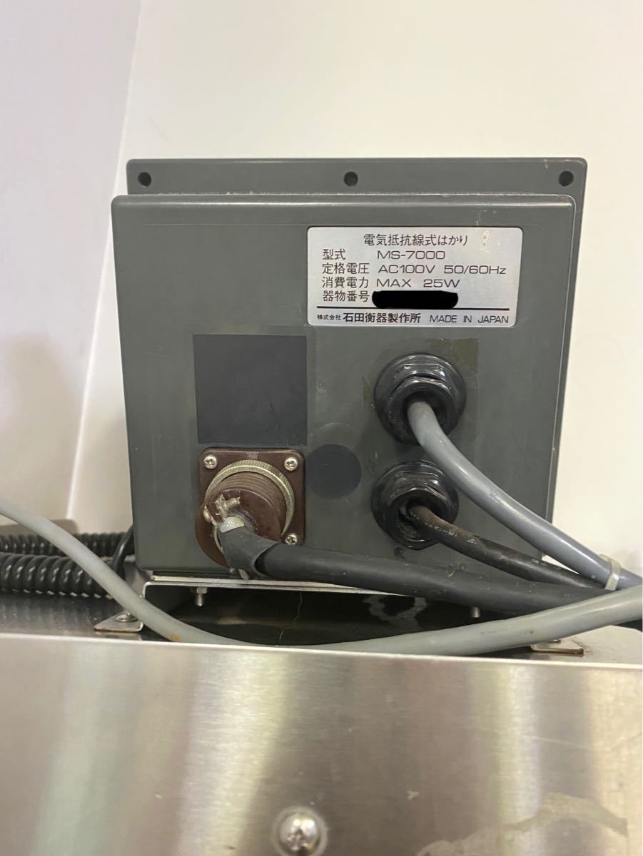 ISHIDA 計量器/ハカリ MS-7000 電気抵抗線式はかり ISHIDA 計量器/ハカリ MS-7000 電気抵抗線式はかり