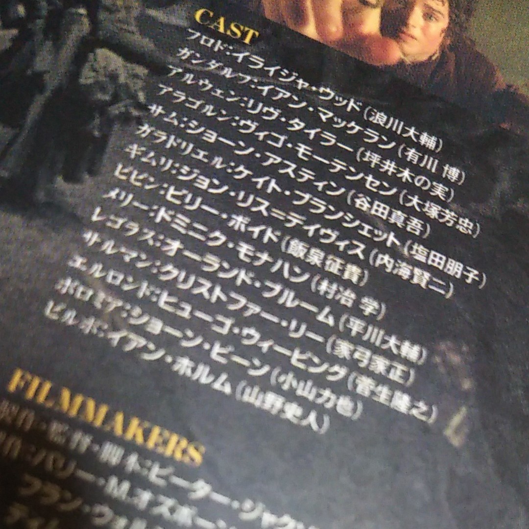Paypayフリマ 映画 Dvd ロード オブ ザ リング コレクターズ エディション Paypayフリマ 映画 Dvd ロード オブ ザ リング コレクターズ エディション