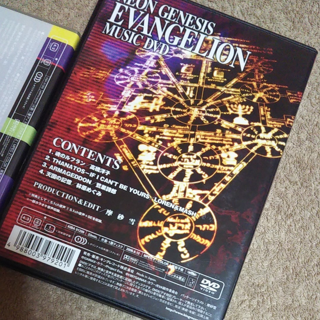 アニメ DVD  NEON GENESIS EVANGELION MUSIC…