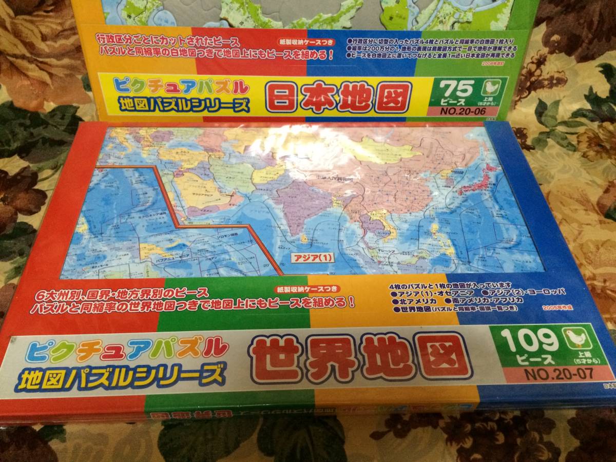 ヤフオク 学習 何度も使える ピクチュアパズル 地図 パズ ヤフオク 学習 何度も使える ピクチュアパズル 地図 パズ