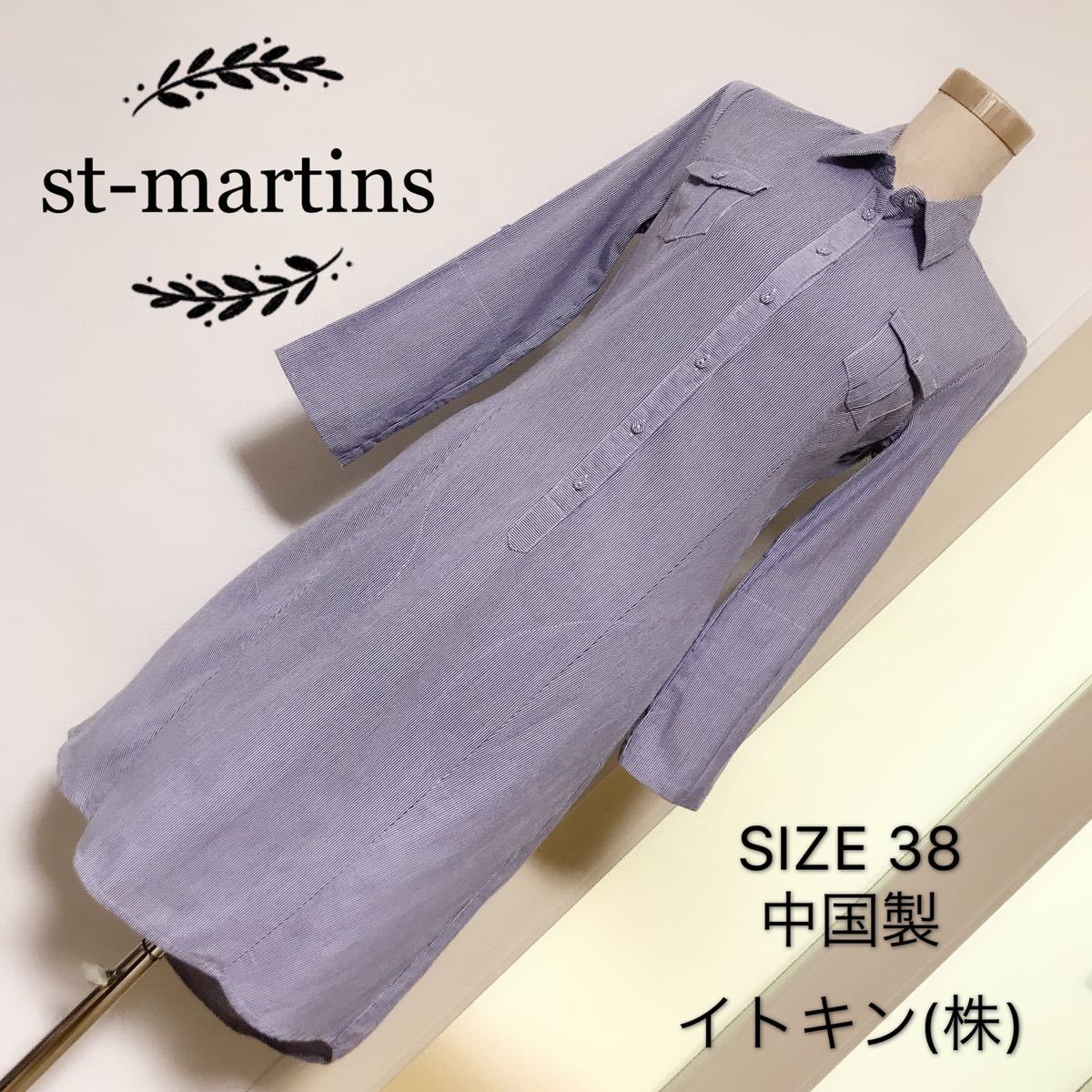 st-martins コットン シャツ ワンピース