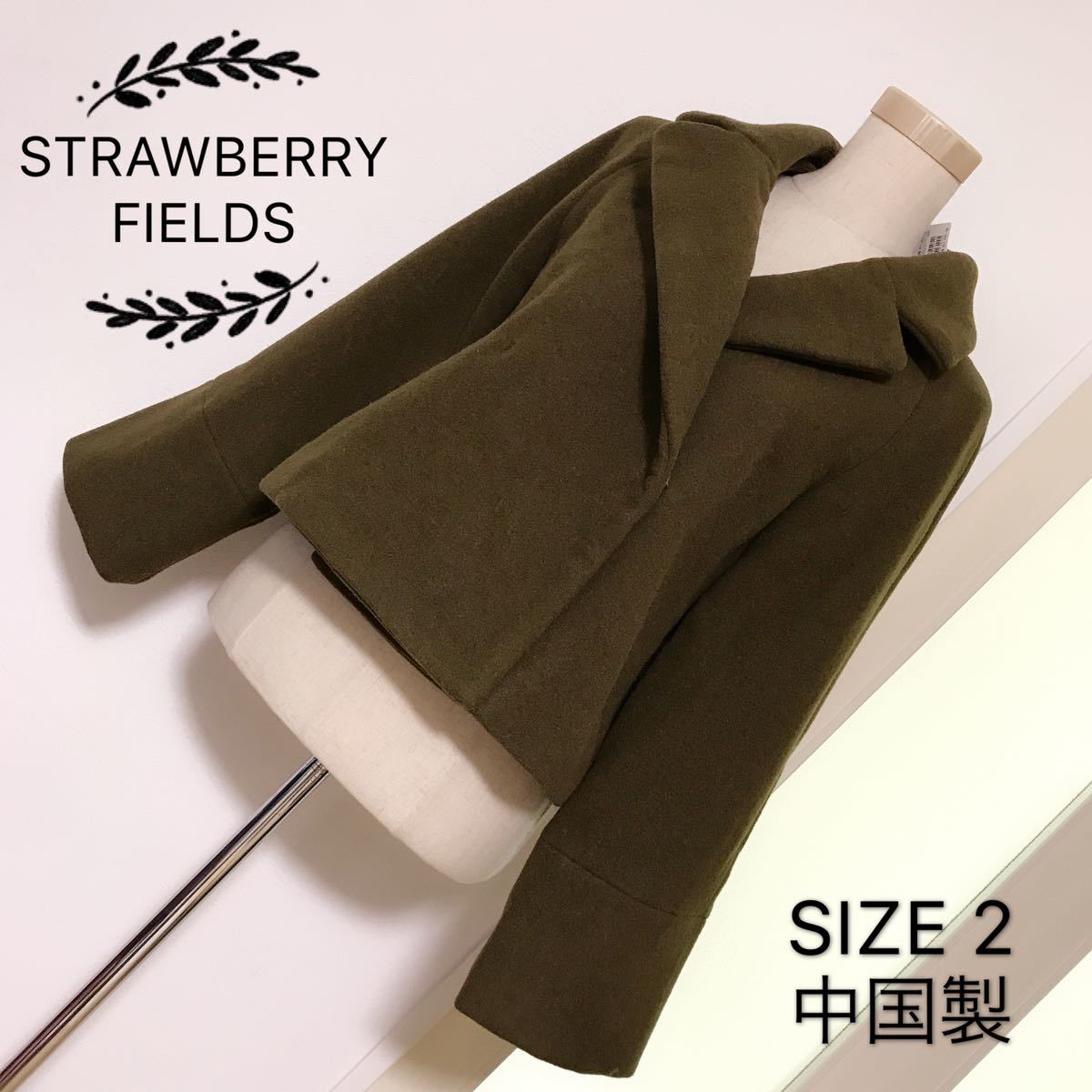 値段が激安 STRAWBERRY-FIELDS ピーコート ウール素材混 ストロベリーフィールズ 値段が激安 STRAWBERRY-FIELDS ピーコート ウール素材混 ストロベリーフィールズ