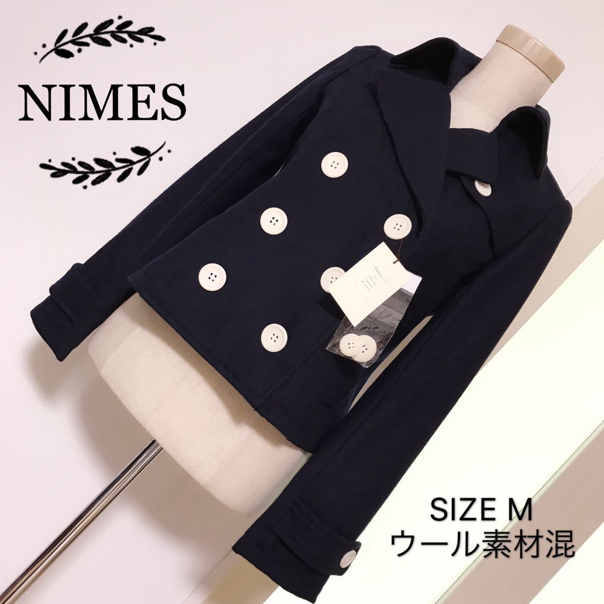 特売 NIMES ピーコート ジャケット ウール素材混 Mサイズ