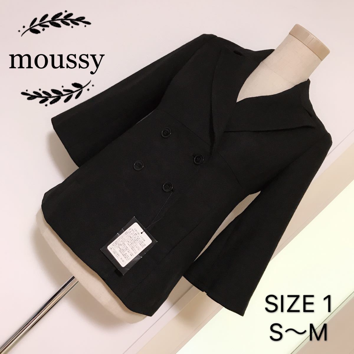 moussy ウール素材混 ジャケット