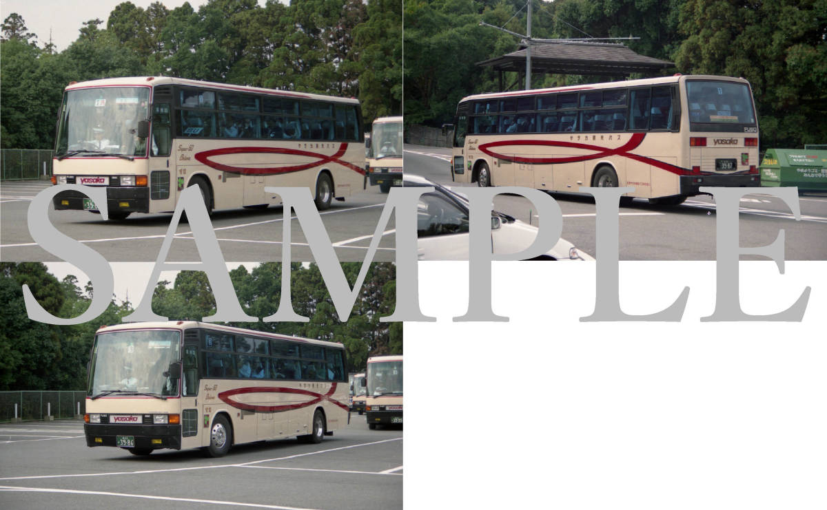 Ｆ【バス写真】Ｌ版３枚　ヤサカ観光　エアロバス_画像1