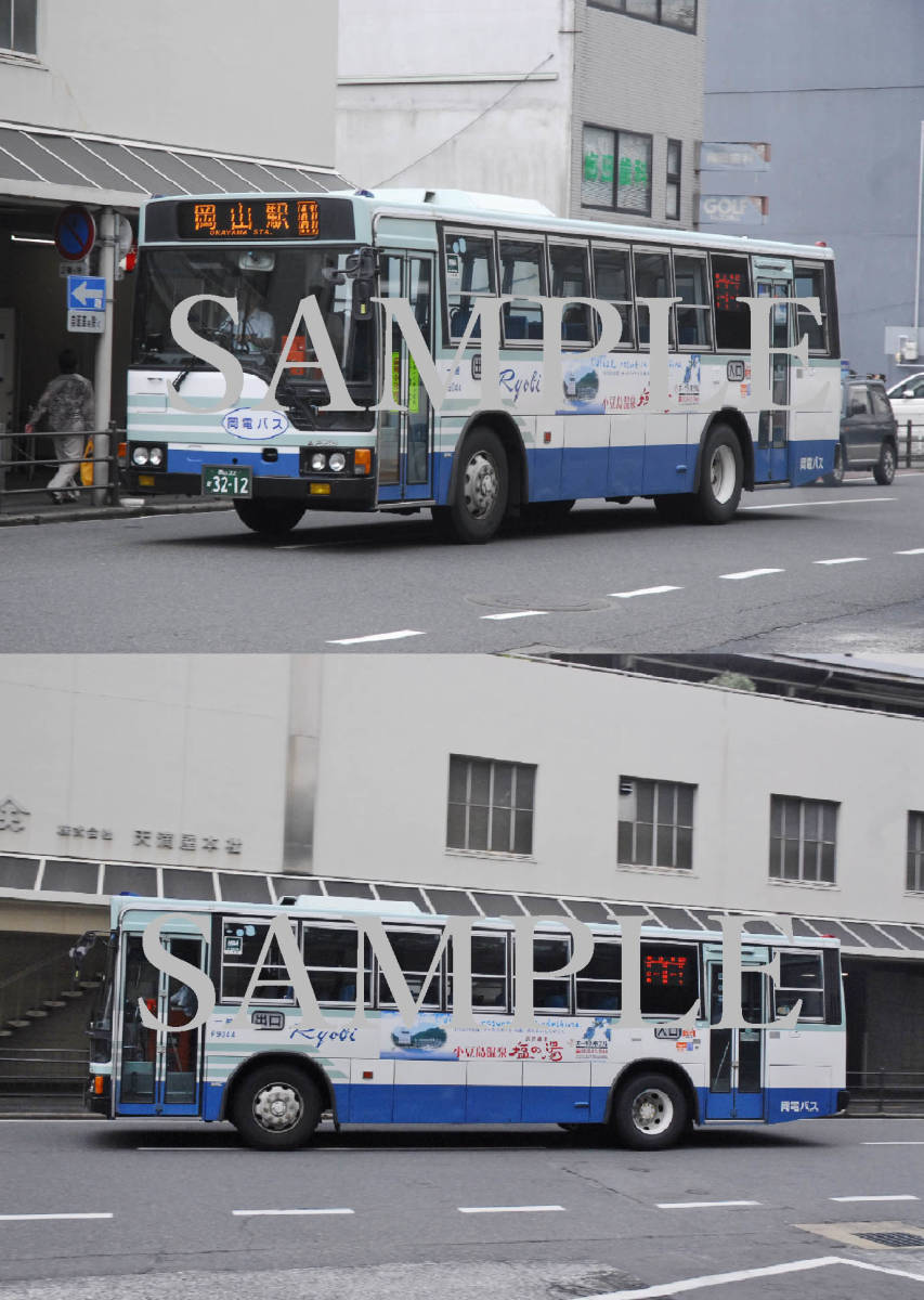 Ｆ【バス写真】L版2枚　岡電バス　岡山電気軌道　エアロスター　両備バス色_画像1