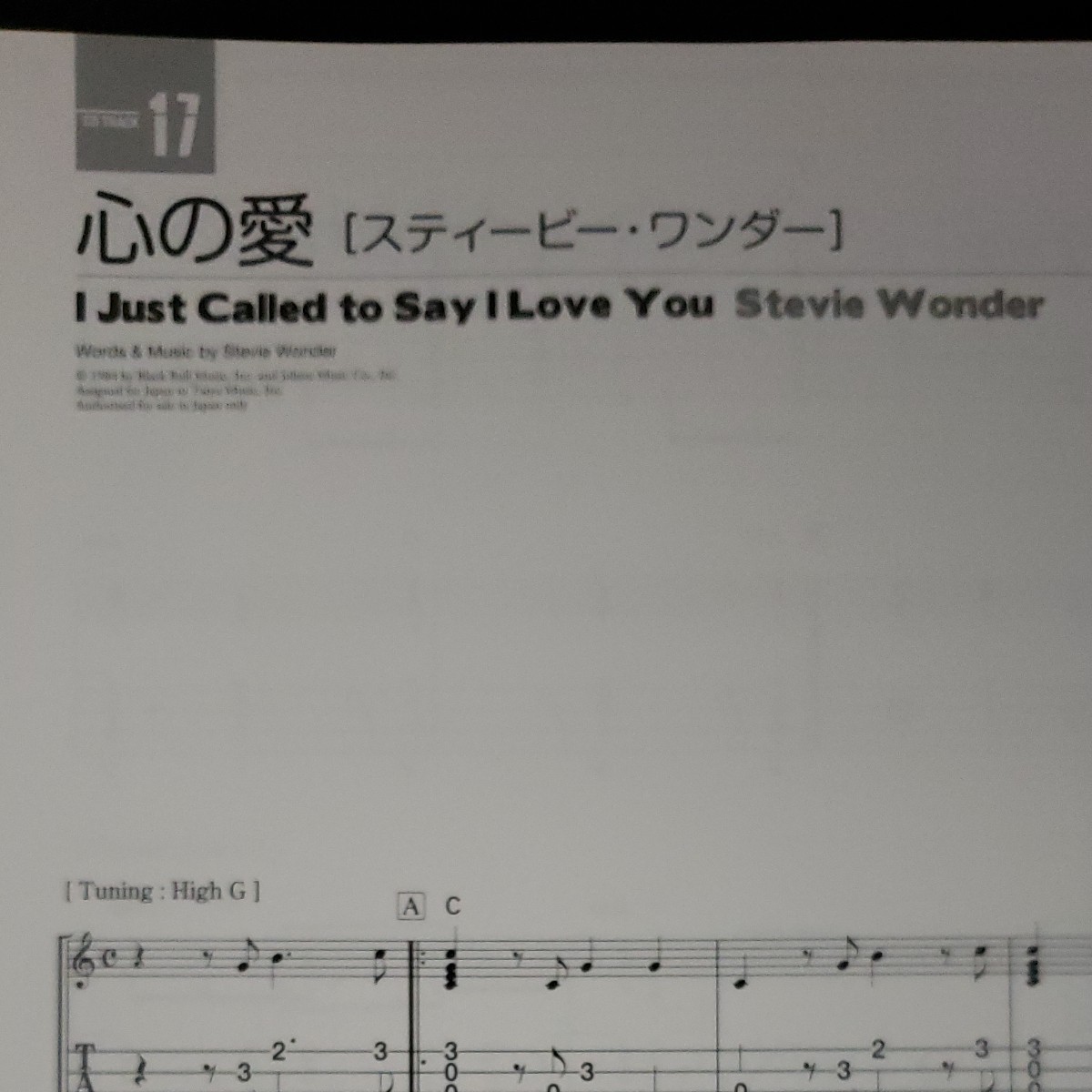 Paypayフリマ ソロウクレレtab譜付スコア ウクレレ ロック ウクレレ１本で弾く洋楽ロック名曲