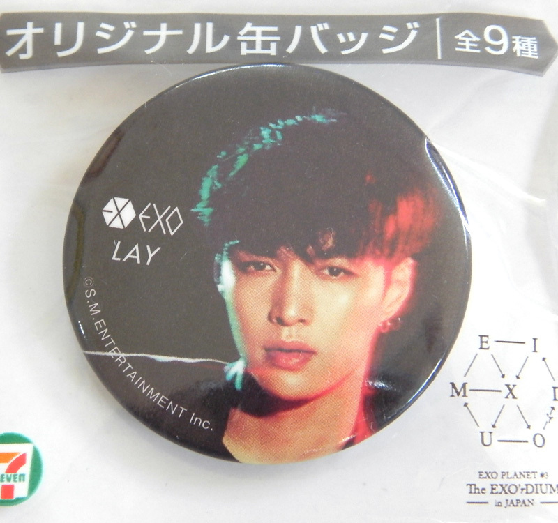  seven eleven EXO LAY can badge Ray badge bachi goods not for sale unused .. limited goods .. photograph ekso