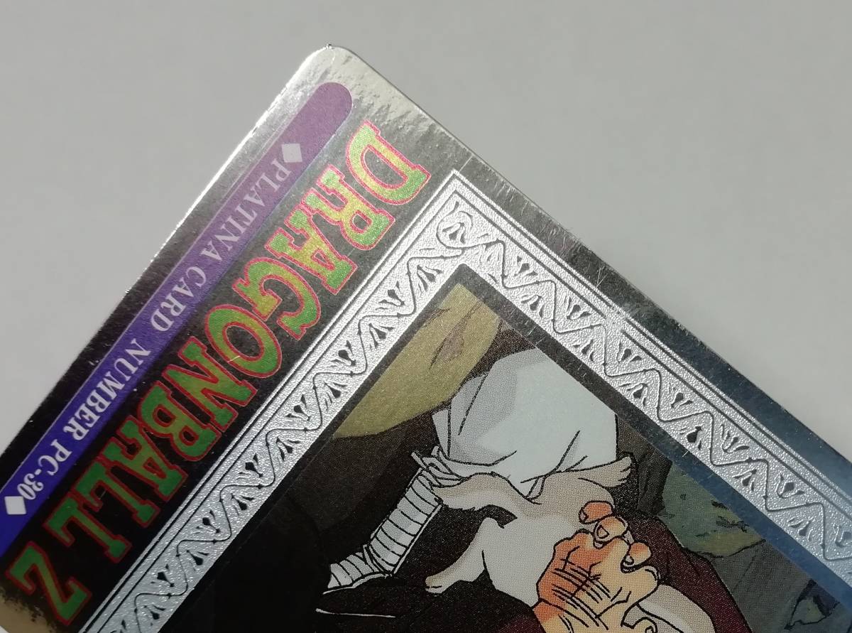 『ドラゴンボール』1995年 アマダ ヒーローコレクションカード PC-30 ミスター・サタン プラチナカード 鳥山明■カードダス・ＰＰカード等_画像8