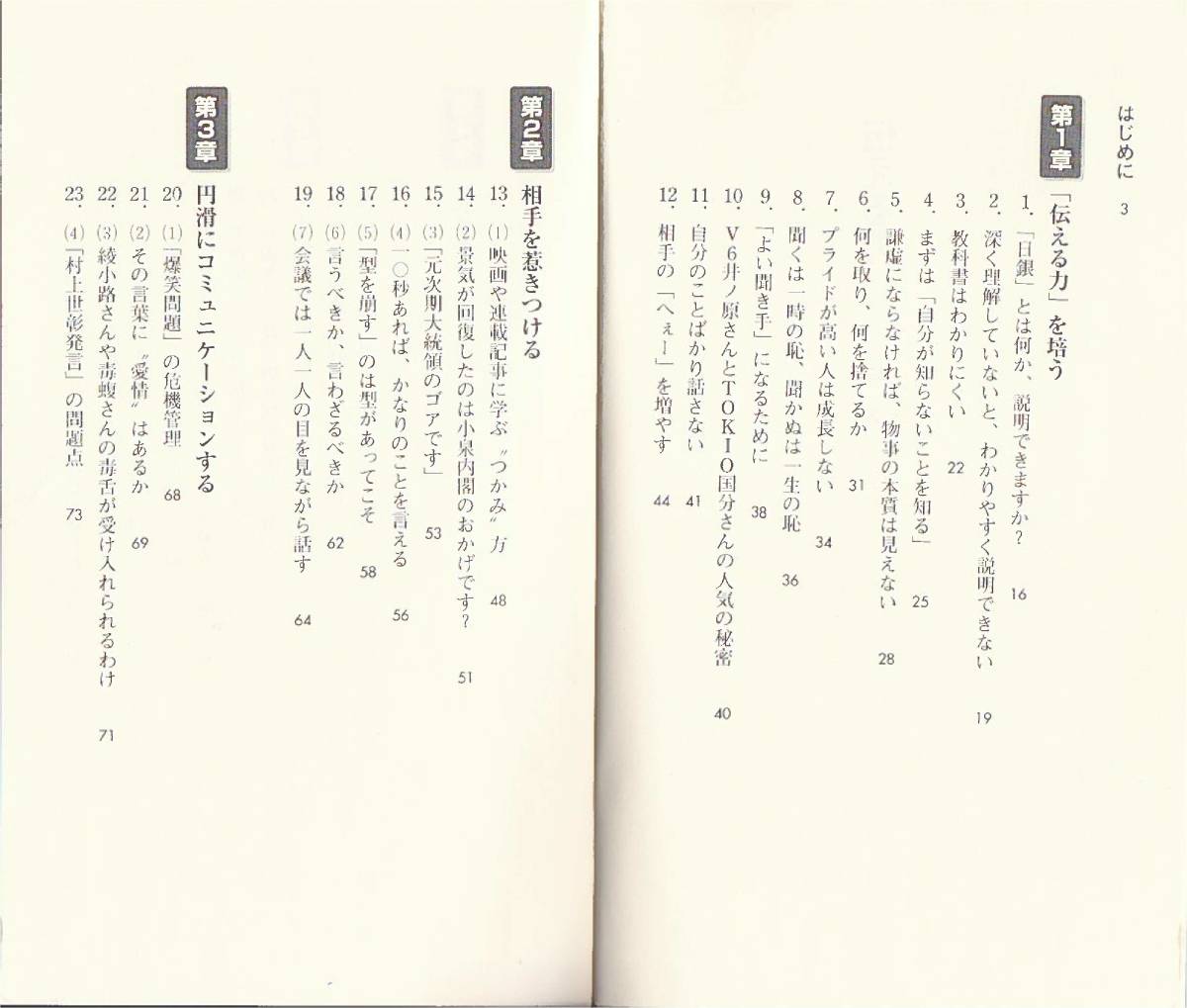 专业雅虎代拍 雅虎拍卖 日本代拍 日拍 日购 Yahoo代拍 转运 代收包裹 日本购物网 Www Gouwujp Com 专业雅虎代拍 雅虎拍卖 日本代拍 日拍 日购 Yahoo代拍 转运 代收包裹 日本购物网 Www Gouwujp Com