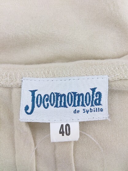 ◇ Jocomomola ホコモモラ 長袖 Tシャツ カットソー 40 ベージュ系 * 1002799920421_画像3