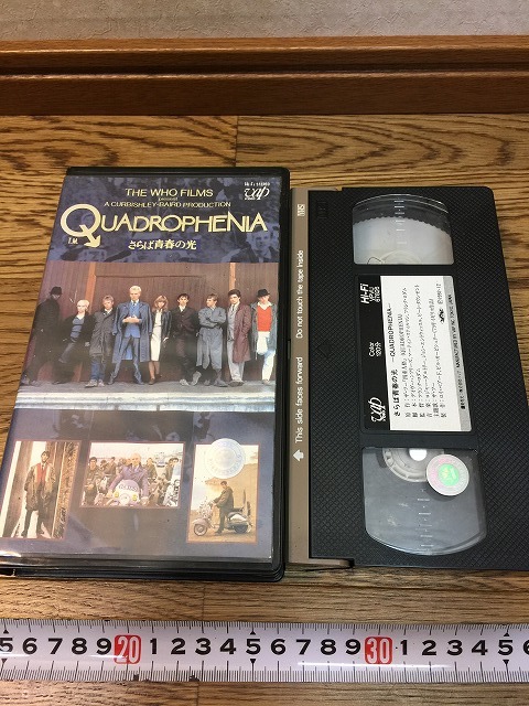 (s011k）さらば青春の光 QUADROPHENIA フィル・ダニエルズ VHS ビデオテープ 動作未確認 ジャンク_画像4