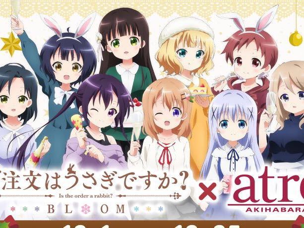 アトレ 秋葉原 ご注文はうさぎですか？？ コラボ ごちうさ キャラクターカード キャラカード 特典 チノ ココア リゼ シャロ 全9種セット_画像1