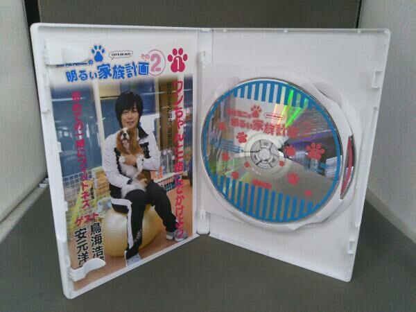 ヤフオク Dvd 遊佐浩二の明るい家族計画 その2 1巻 ヤフオク Dvd 遊佐浩二の明るい家族計画 その2 1巻
