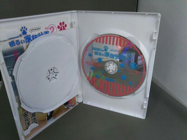 ヤフオク Dvd 遊佐浩二の明るい家族計画 その2 1巻 ヤフオク Dvd 遊佐浩二の明るい家族計画 その2 1巻