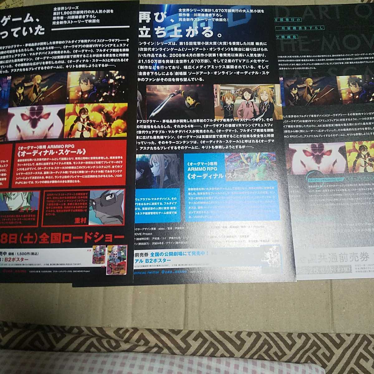 画像をダウンロード カーディナル オーディナル カーディナル オーディナル 画像をダウンロード カーディナル オーディナル カーディナル オーディナル