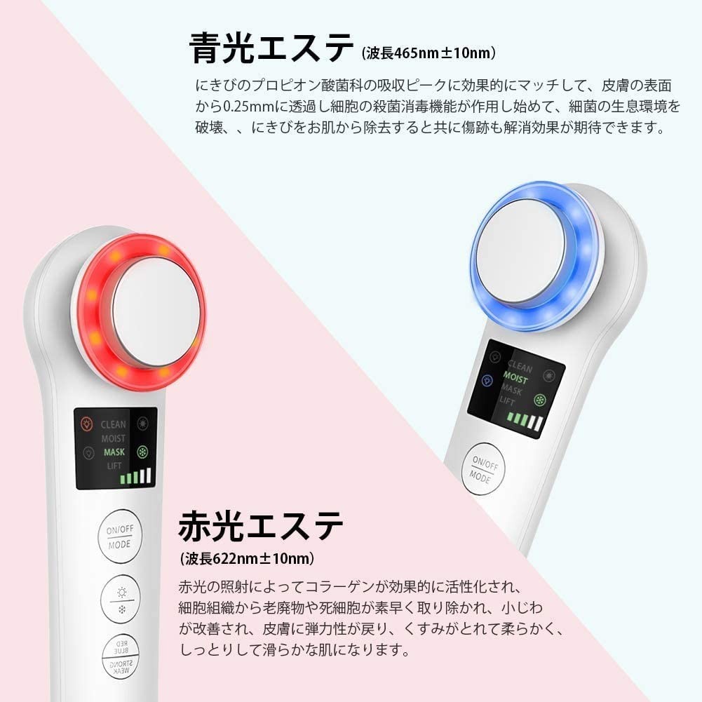 ANLAN 多機能温冷美顔器 イオン導入