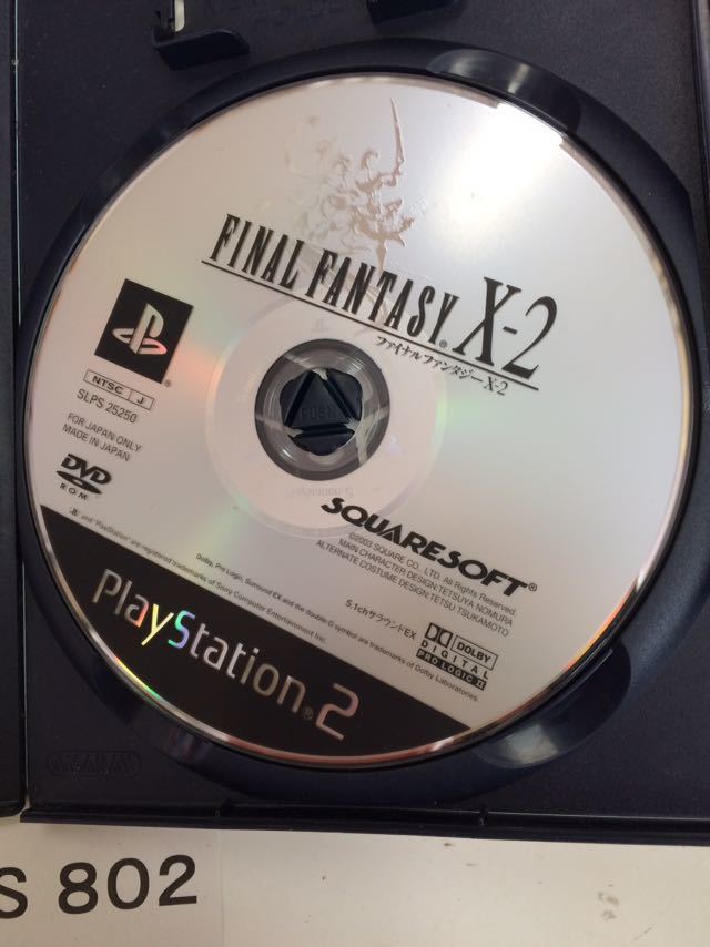 送料無料 ファイナルファンタジー X 2 SONY PS 2 プレイステーション PlayStation プレステ 2 ゲーム ロールプレイング RPG ソフト 中古_画像3