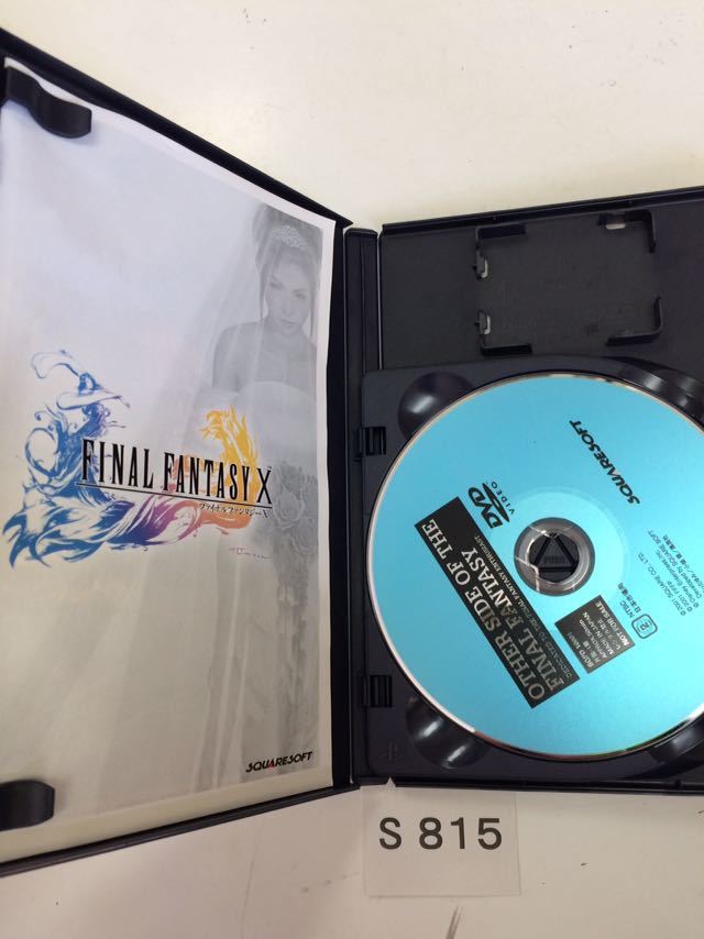 ファイナルファンタジーX SONY PS 2 プレイステーション PlayStation プレステ 2 ゲーム ソフト 中古