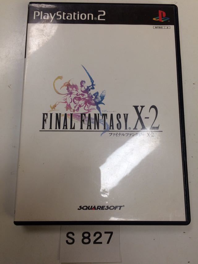 ファイナルファンタジー Ⅹ 2 SONY PS 2 プレイステーション PlayStation プレステ 2 ゲーム ソフト 中古