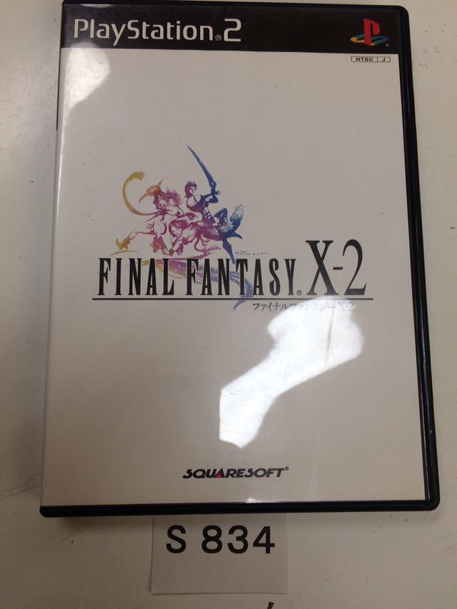 ファイナルファンタジーX 2 SONY PS 2 プレイステーション PlayStation プレステ 2 ゲーム ソフト 中古