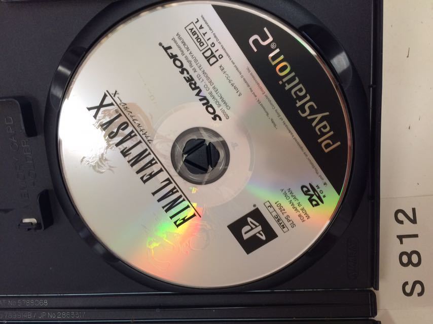 ファイナルファンタジー Ⅹ SONY PS 2 プレイステーション PlayStation プレステ 2 ゲーム ソフト 中古