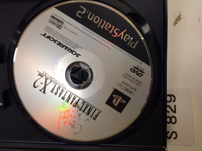 ファイナルファンタジーX 2 SONY PS 2 プレイステーション PlayStation プレステ 2 ゲーム ソフト 中古