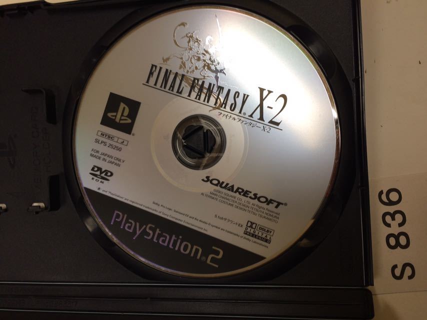 ファイナルファンタジー X 2 SONY PS 2 プレイステーション PlayStation プレステ 2 ゲーム ソフト 中古 