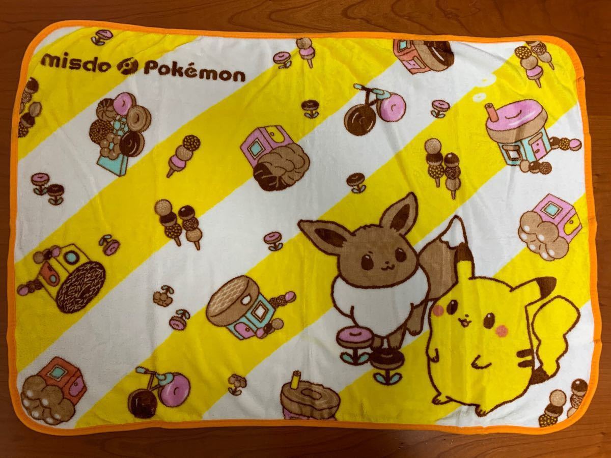 Paypayフリマ ポケモン ブランケット 未使用 Paypayフリマ ポケモン ブランケット 未使用