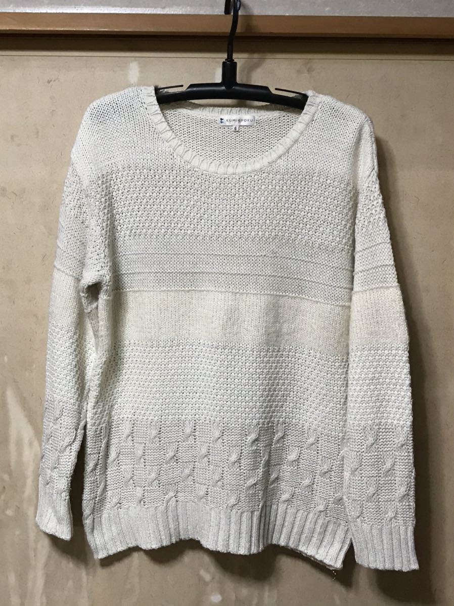 ■ 組曲　KUMIKYOKU 長袖セーター　６　大きいサイズ_画像1