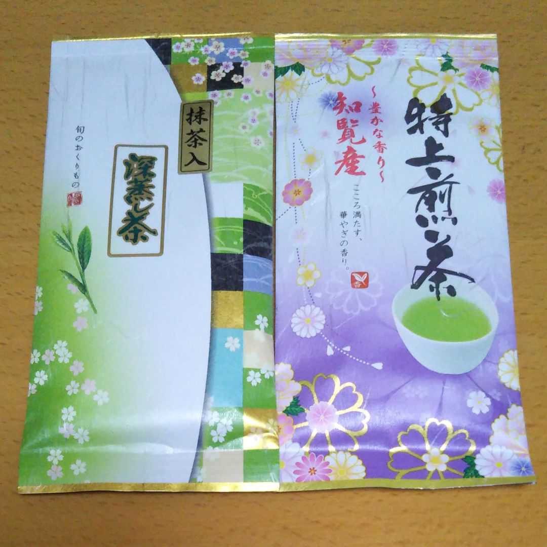 静岡県産令和２年深蒸し抹茶入新茶１袋100 g＋知覧産特上煎茶１袋80gセット