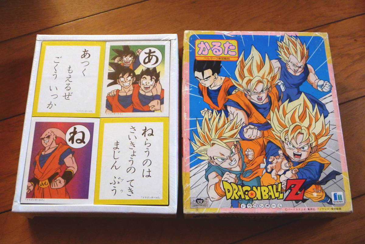 ヤフオク ドラゴンボールz かるた 未使用 お正月 Showa ヤフオク ドラゴンボールz かるた 未使用 お正月 Showa