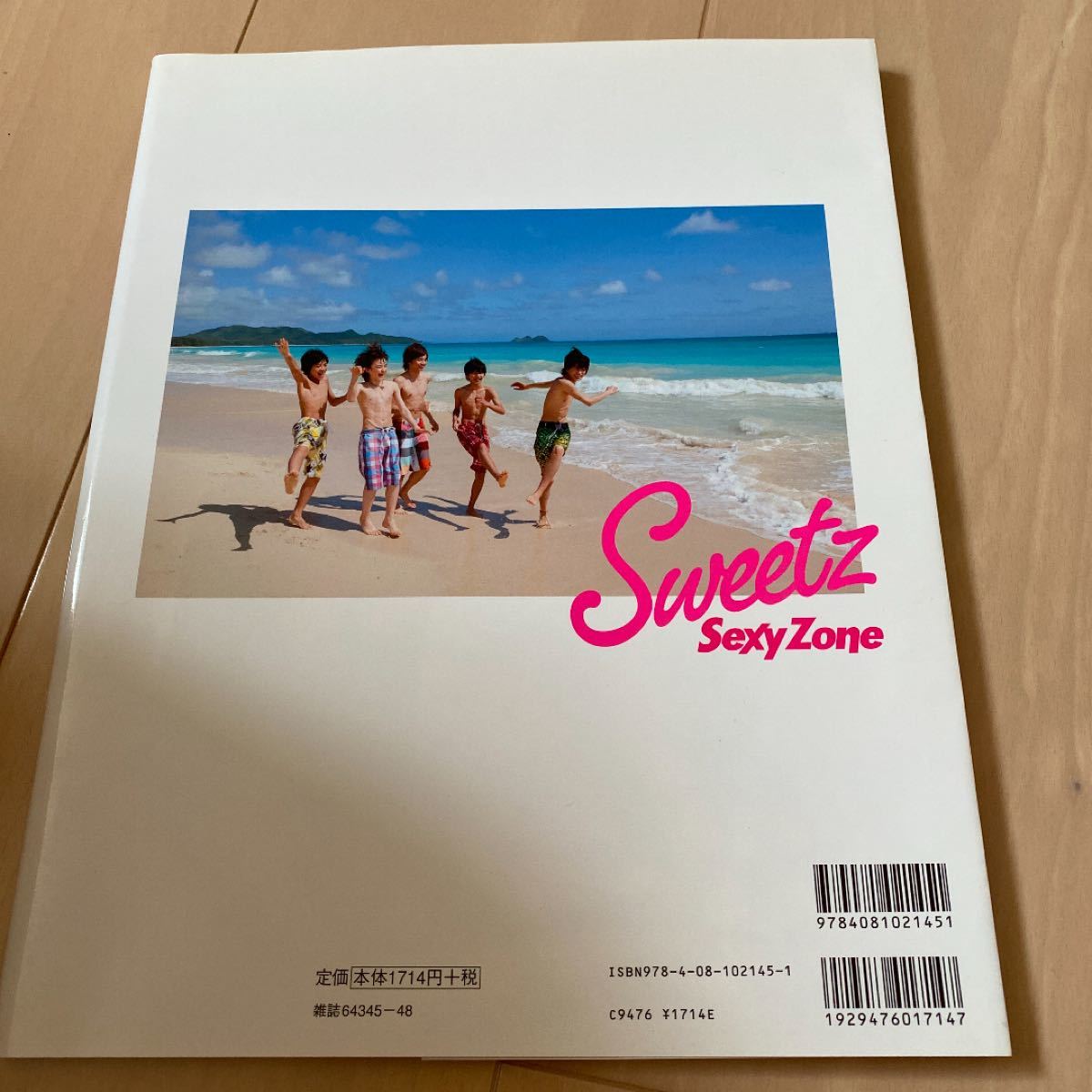 Sweetz Sexy Zoneファースト写真集