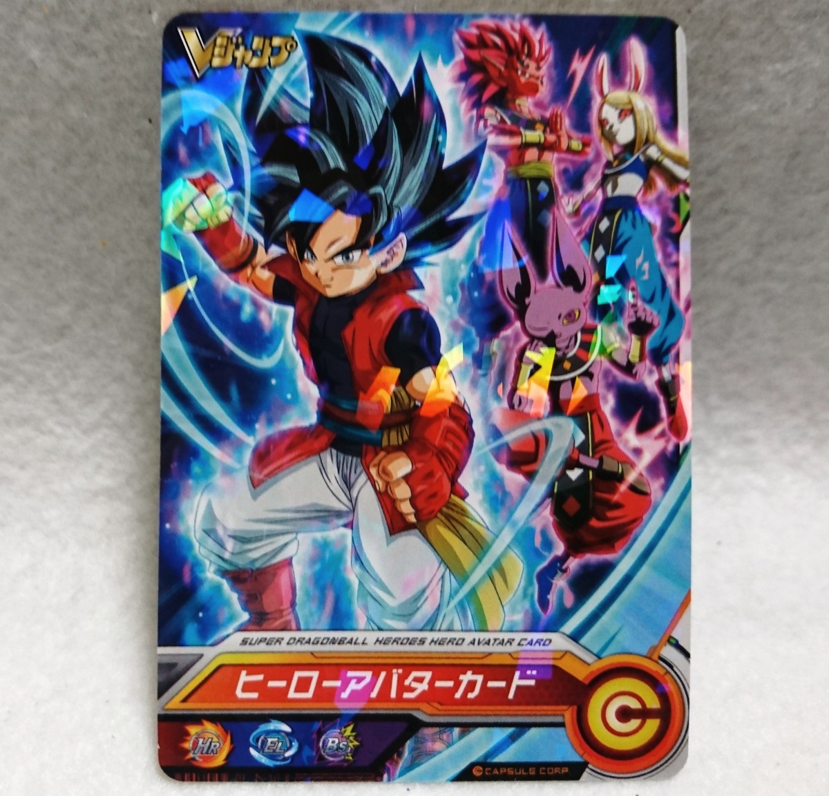 Vジャンプ1月号付録「孫悟空(身勝手の極意)」+「ヒーロー Vジャンプ1月号付録「孫悟空(身勝手の極意)」+「ヒーロー