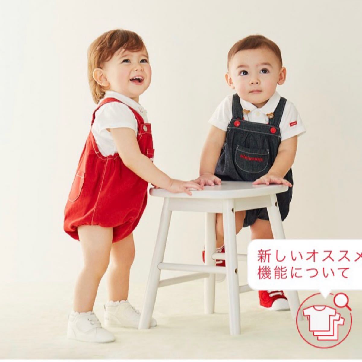 ミキハウス ロンパース オーバーオール ダルマオール|PayPayフリマ