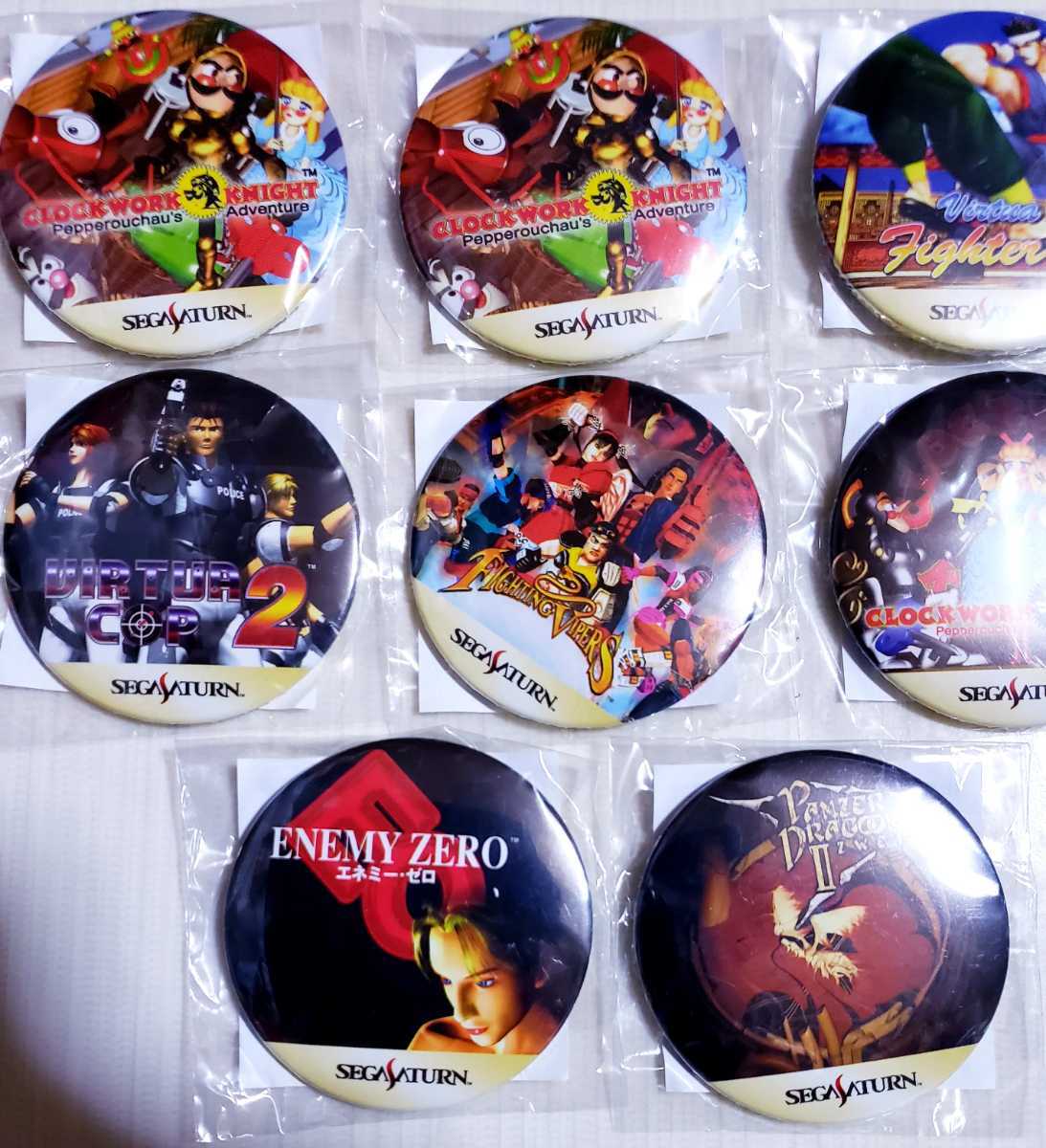 東京ゲームショウ セガサターン 名作タイトル 缶バッジコレクション 8個まとめ売り 未開封品 SEGA