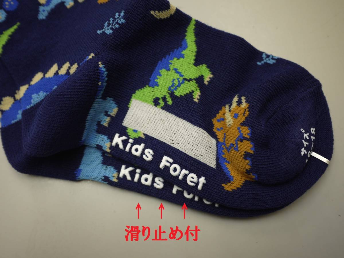 Sale/新品/即決☆Kids Foret☆ 16-18cm/N/恐竜柄ソックス/靴下_画像3