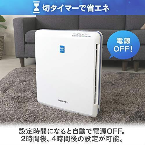 ☆彡特価セール・新品未使用・送料無料☆彡アイリスオーヤマ 空気清浄機 14畳 花粉・PM2.5除去 白 PMAC-100_画像7