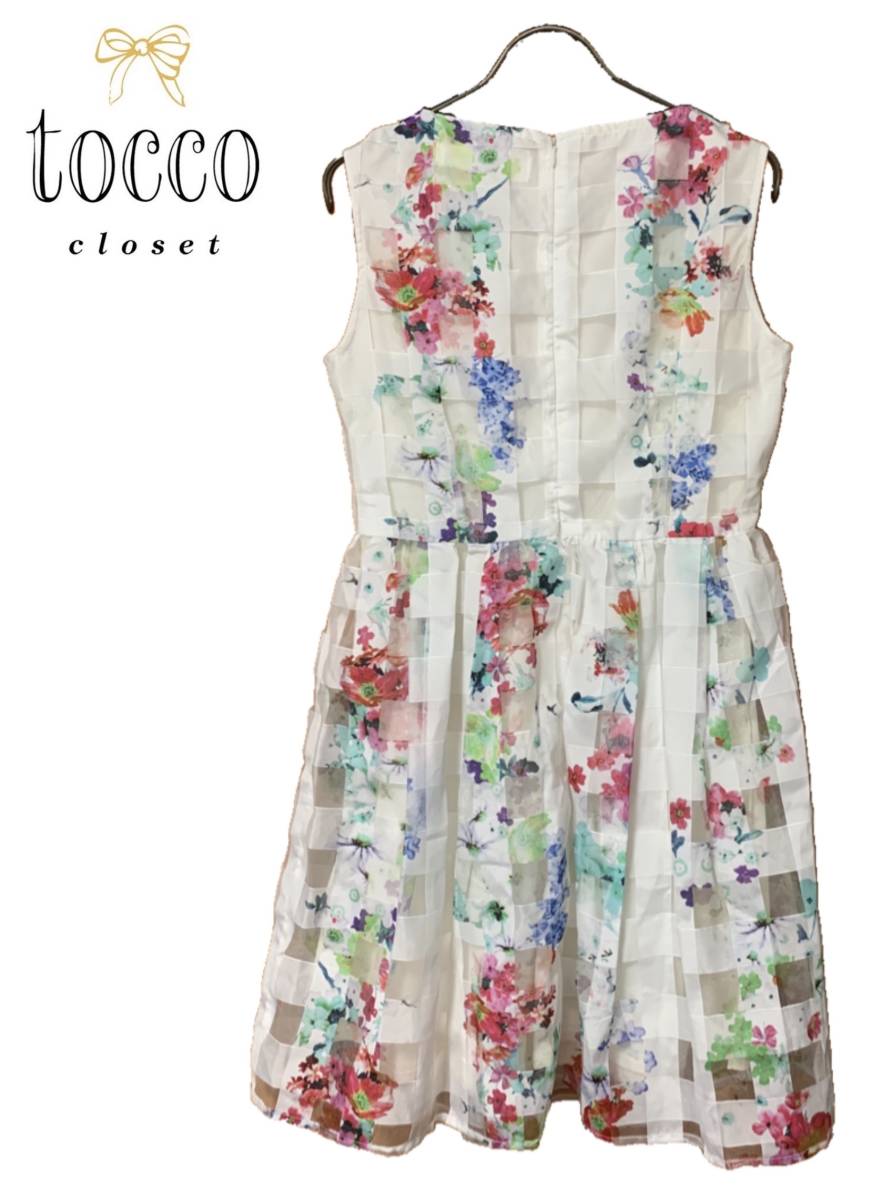 ヤフオク 1000円 Tocco Closet トッコクローゼット ヤフオク 1000円 Tocco Closet トッコクローゼット