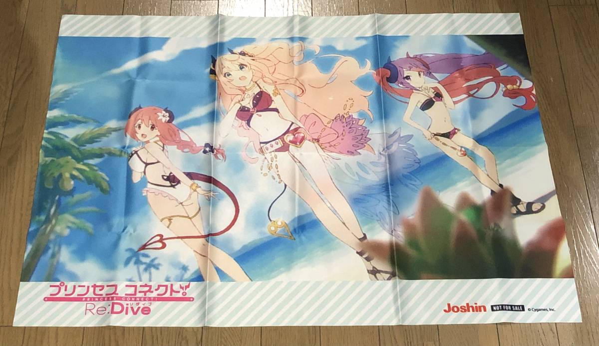 プリンセスコネクト Re Dive 全巻の値段と価格推移は 13件の売買情報を集計したプリンセスコネクト Re Dive 全巻の価格や価値の推移データを公開 プリンセスコネクト Re Dive 全巻の値段と価格推移は 13件の売買情報を集計したプリンセスコネクト Re Dive 全巻の価格や価値の推移データを公開