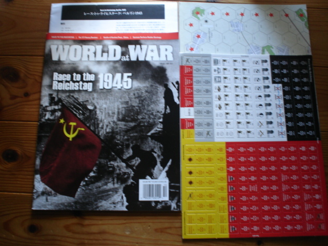 World at War　No.26　Race to the Reichstag　1945　ベルリンの戦い　未カット未使用　ルール和訳付