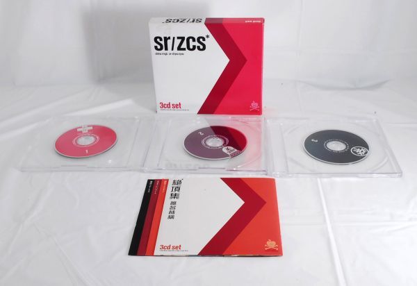 ヤフオク 椎名林檎 絶頂集 Sr Zcs 8cm Cd 3 全9曲 ヤフオク 椎名林檎 絶頂集 Sr Zcs 8cm Cd 3 全9曲