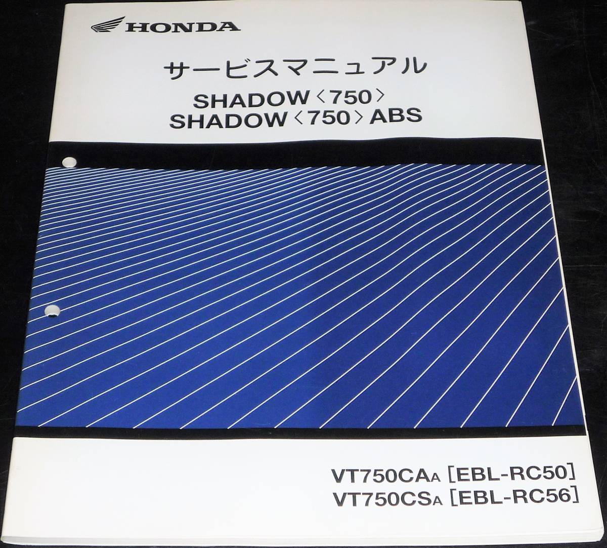 ★HONDA SHADOW RC50 / SHADOW ABS RC56 サービスマニュアル 中古(未使用)_画像1