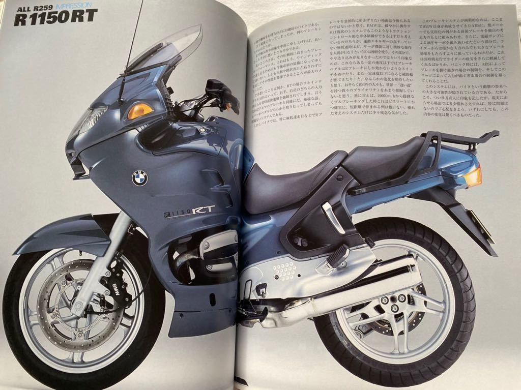 送料無料 BMW BIKES ARCHIVES アーカイブ/ス R259 総集編 R1100/RS/GS/R/S R1150/GS/R/RT/RS,整備/データ,R1100/RS/RT 主要 パーツリスト 送料無料 BMW BIKES ARCHIVES アーカイブ/ス R259 総集編 R1100/RS/GS/R/S R1150/GS/R/RT/RS,整備/データ,R1100/RS/RT 主要 パーツリスト