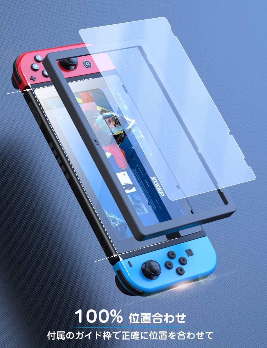 Nintendo Switch ガラスフィルム 任天堂 スイッチ 保護フィルム