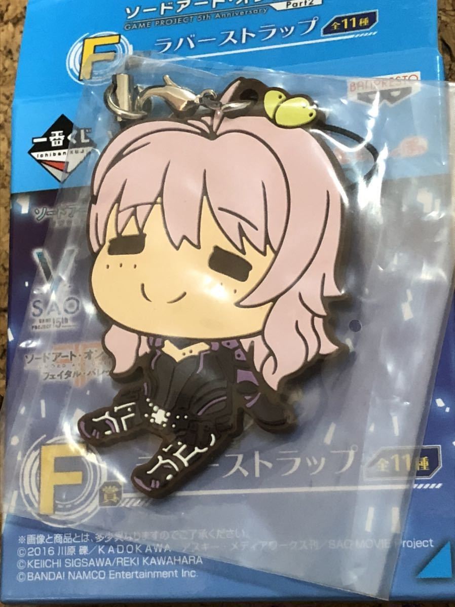 ヤフオク 一番くじ ソードアート オンライン Game Projec ヤフオク 一番くじ ソードアート オンライン Game Projec