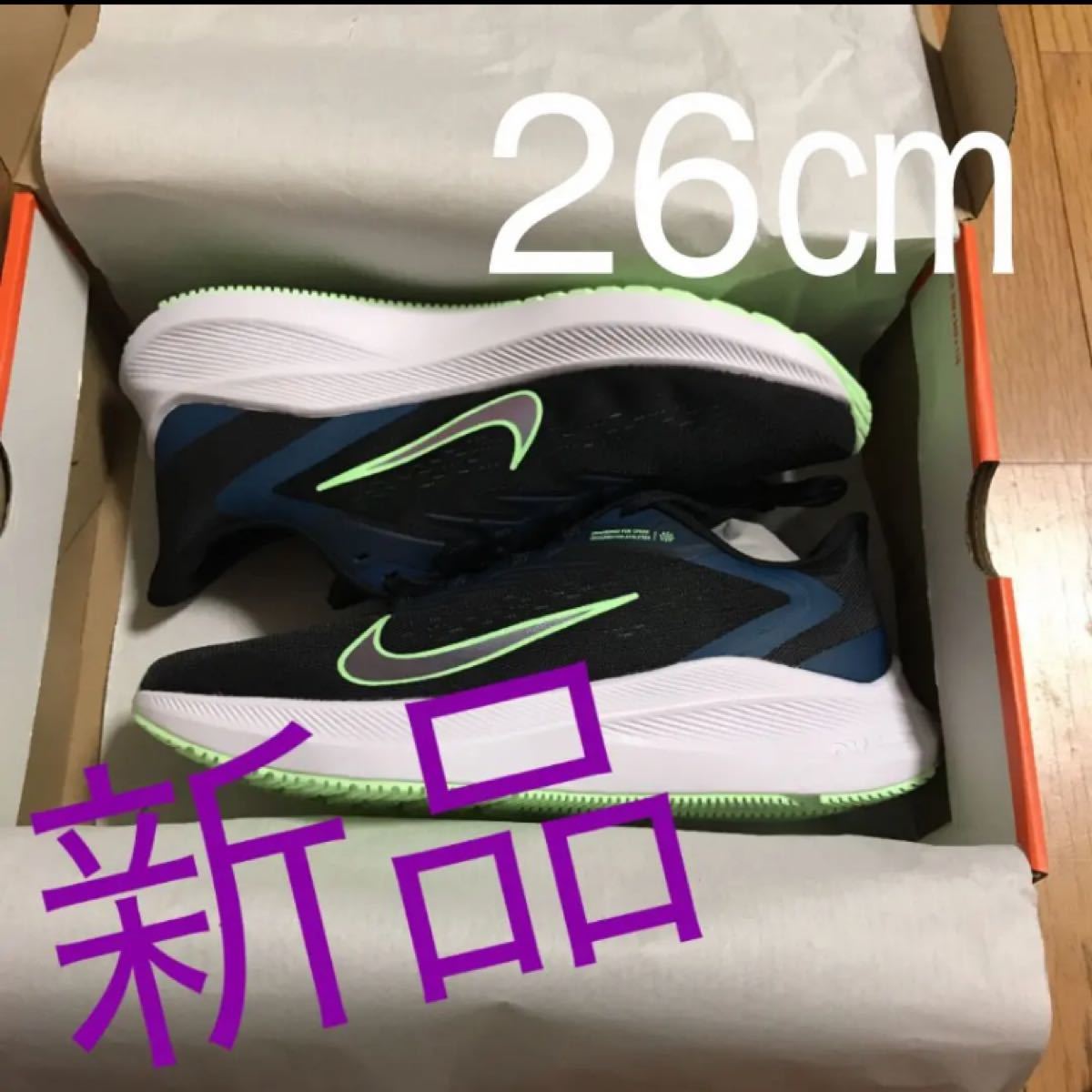 新品☆NIKEナイキ エアズーム ウィンフロー 7 ランニングシューズ26cm